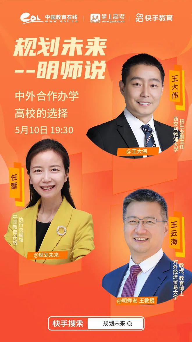 河南大學中外合辦有什么區別_河南大學中外合作辦學_河南大學中外合辦在哪
