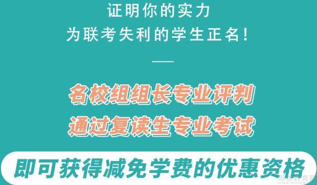 天津農學院學費_天津市農學院學費_天津農學院交學費