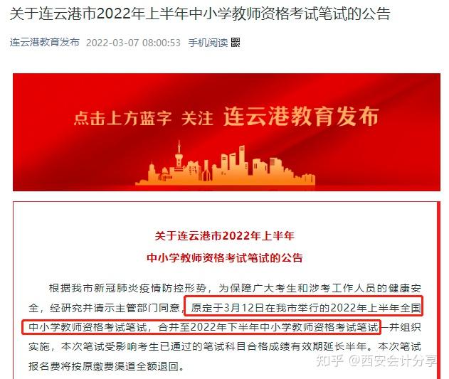 2024年陜西二建報名時間及要求_陜西報考二建時間_陜西2022年二建報名時間