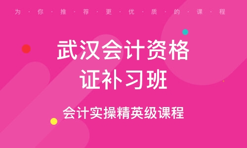2021湖北中級會計師_2021中級會計職稱湖北_2024年湖北中級會計免費真題下載