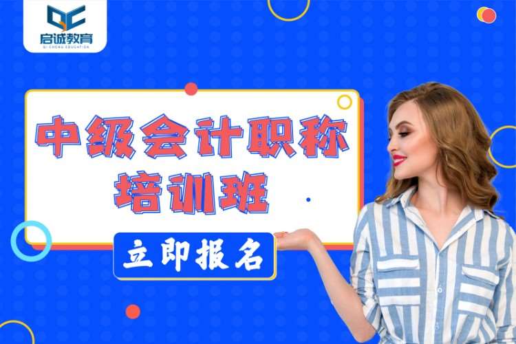 2021湖北中級會計師_2024年湖北中級會計免費真題下載_2021中級會計職稱湖北