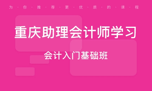 2021湖北中級會計師_2021中級會計職稱湖北_2024年湖北中級會計免費真題下載