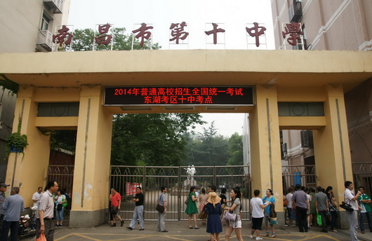 中考與招生系統(tǒng)登錄_中招考生統(tǒng)一登錄平臺_中招考生統(tǒng)一登錄平臺官網(wǎng)