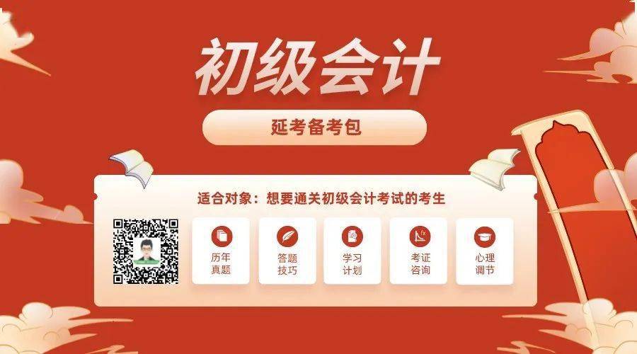 2024年重慶初級(jí)會(huì)計(jì)職稱報(bào)名時(shí)間及要求_2024年重慶初級(jí)會(huì)計(jì)職稱報(bào)名時(shí)間及要求_重慶初級(jí)會(huì)計(jì)職稱考試報(bào)名