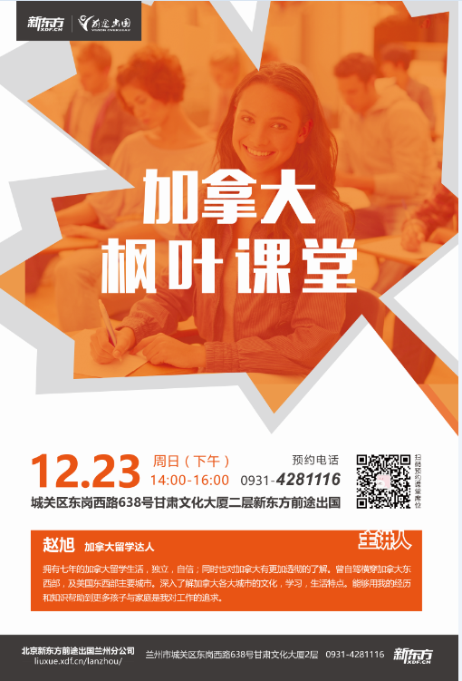 學費楓葉學校怎么交_楓葉學校入學條件_楓葉學校一年學費多少
