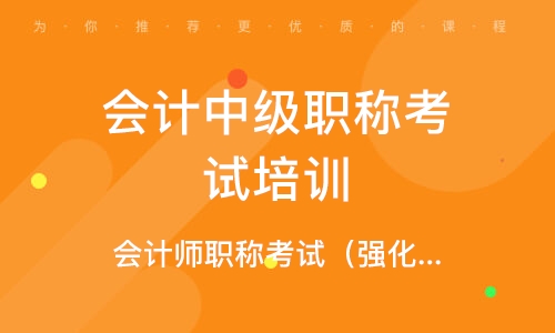 2021年甘肅省初級會計報名_2024年甘肅初級會計職稱報名時間及要求_甘肅省初級會計報考時間