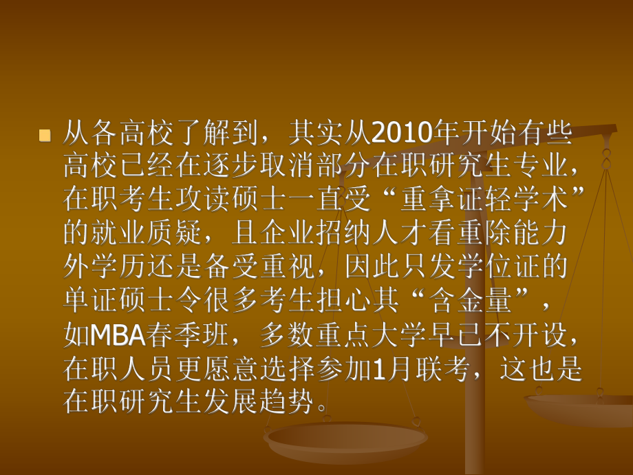 2024研究生考試報名時間3月_報名考研究生時間2020_2022考研日期報名
