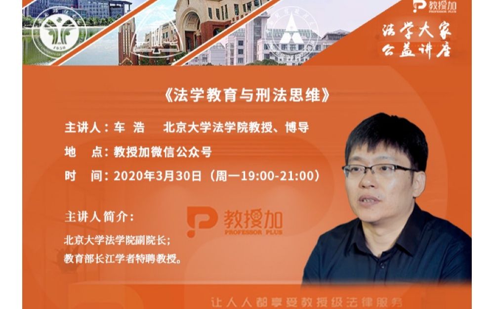 北京的城市學院怎么樣_北京城市學院別稱_北京城市學院怎么樣
