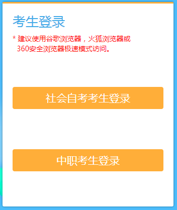 江蘇自考考試時(shí)間2020_江蘇21年自考_2024年江蘇自考考試