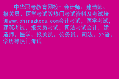 廣西二建報名截止時間_廣西今年二建報名與考試時間_2024年廣西二建報名時間及要求