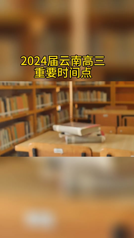 昆明大學分數線_昆明大學分數線排名_云南昆明的大學分數線