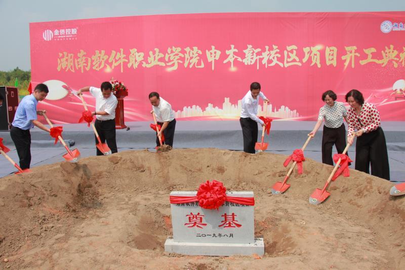湖南都市學院_湖南都市學院貼吧_湖南都市學院的具體位置在哪里