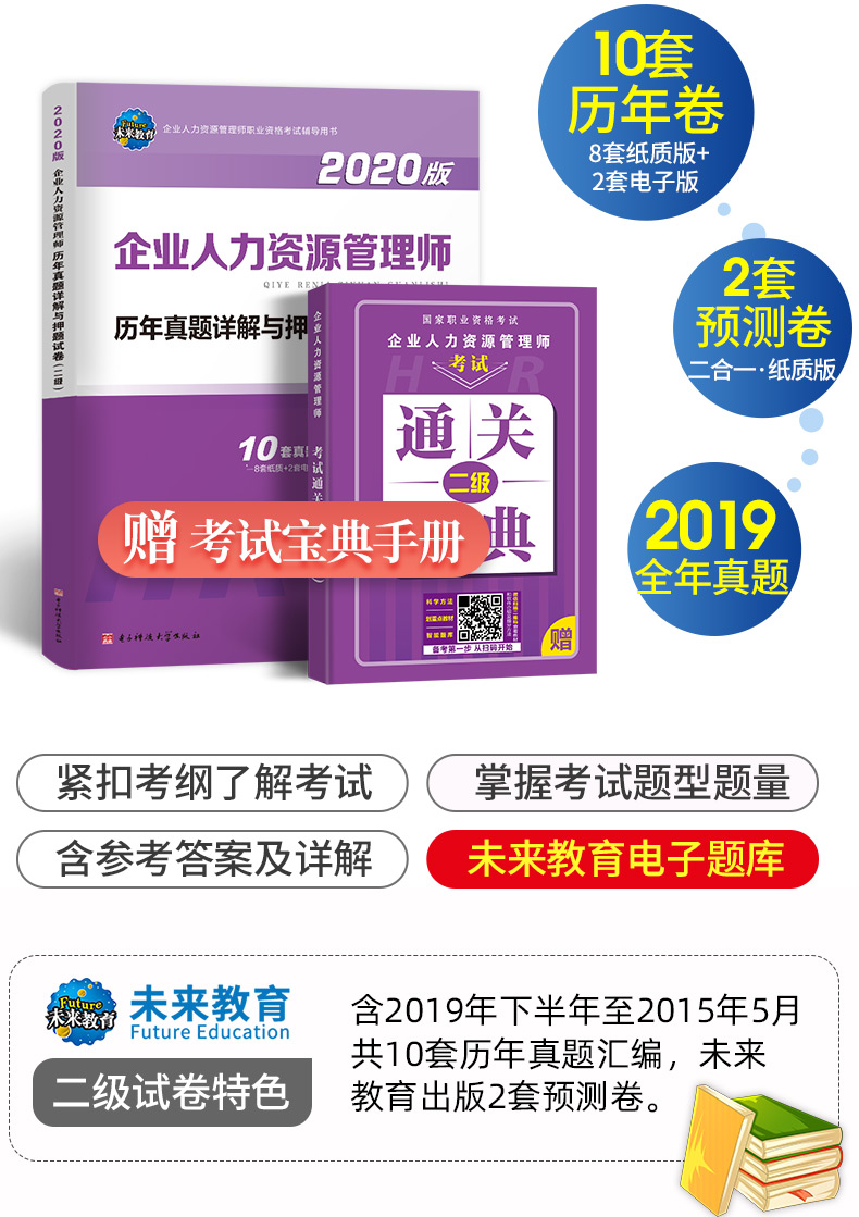 2024安全工程師歷年試題_安全工程師考試答案2020_安全工程師歷年真題解析