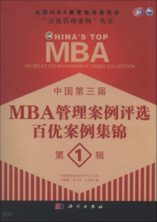 工商管理主修課程_工商管理主修課程_工商管理主修課程