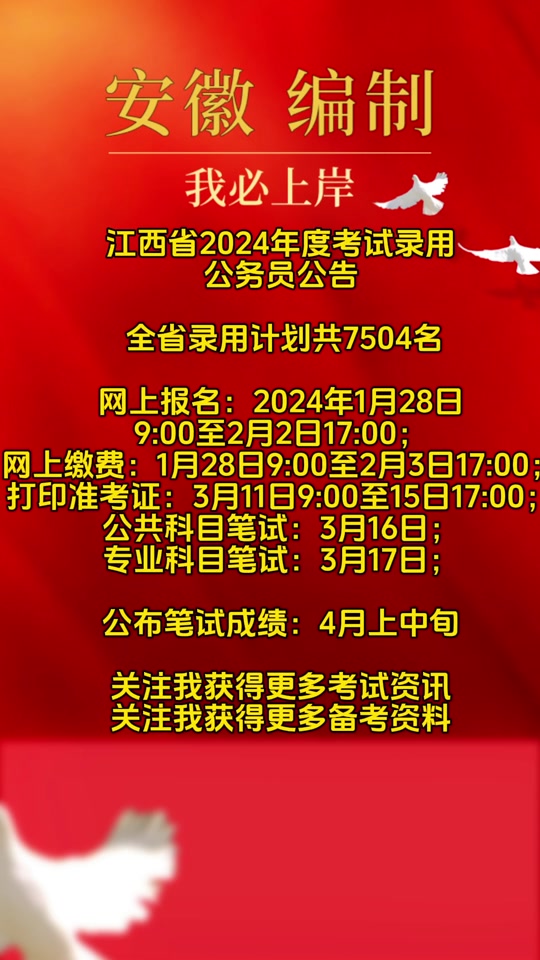 贛州考試官網_贛州考試網網址和入口_贛州考試網成績查詢