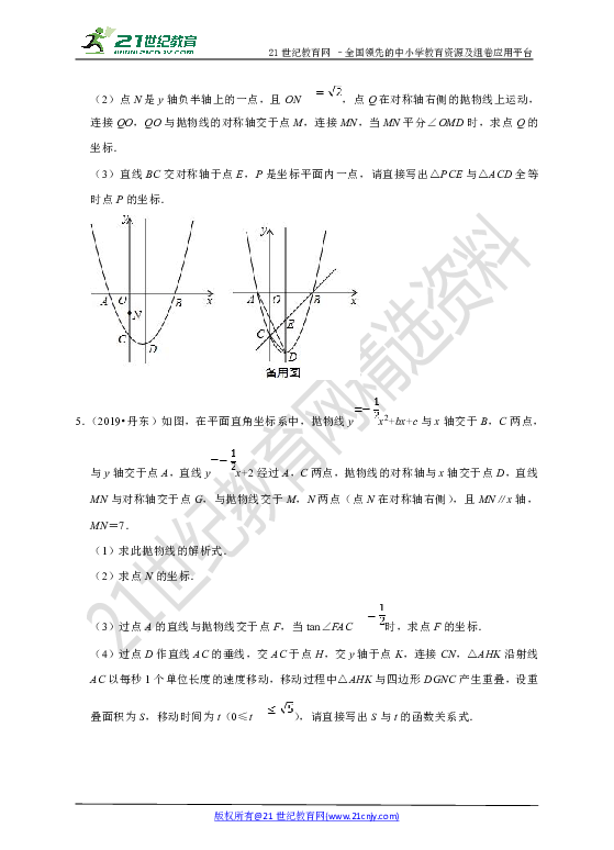 中考東莞成績(jī)查詢(xún)系統(tǒng)_中考東莞成績(jī)錄取及查詢(xún)_東莞中考成績(jī)