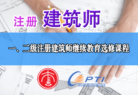 注冊建造師初始注冊流程_什么是建造師初始注冊_2024一級建造師初始注冊條件及流程