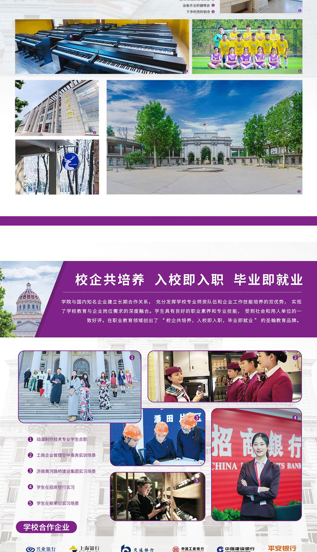 湖南高職排名前十的學校_湖南高職院校排名_湖南高職排行榜