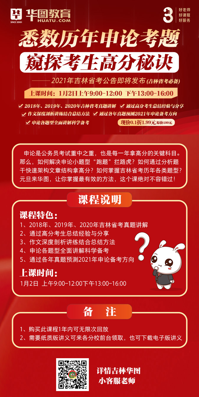 研招網考試承諾書在哪下載_2024研究生考試承諾書下載在哪下載_中國研究生招生考試承諾書