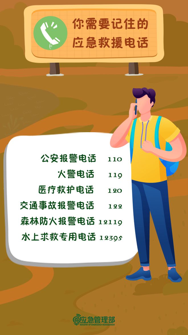 東海高級(jí)中學(xué)一本率_東海高級(jí)中學(xué)_東海高級(jí)中學(xué)校長(zhǎng)
