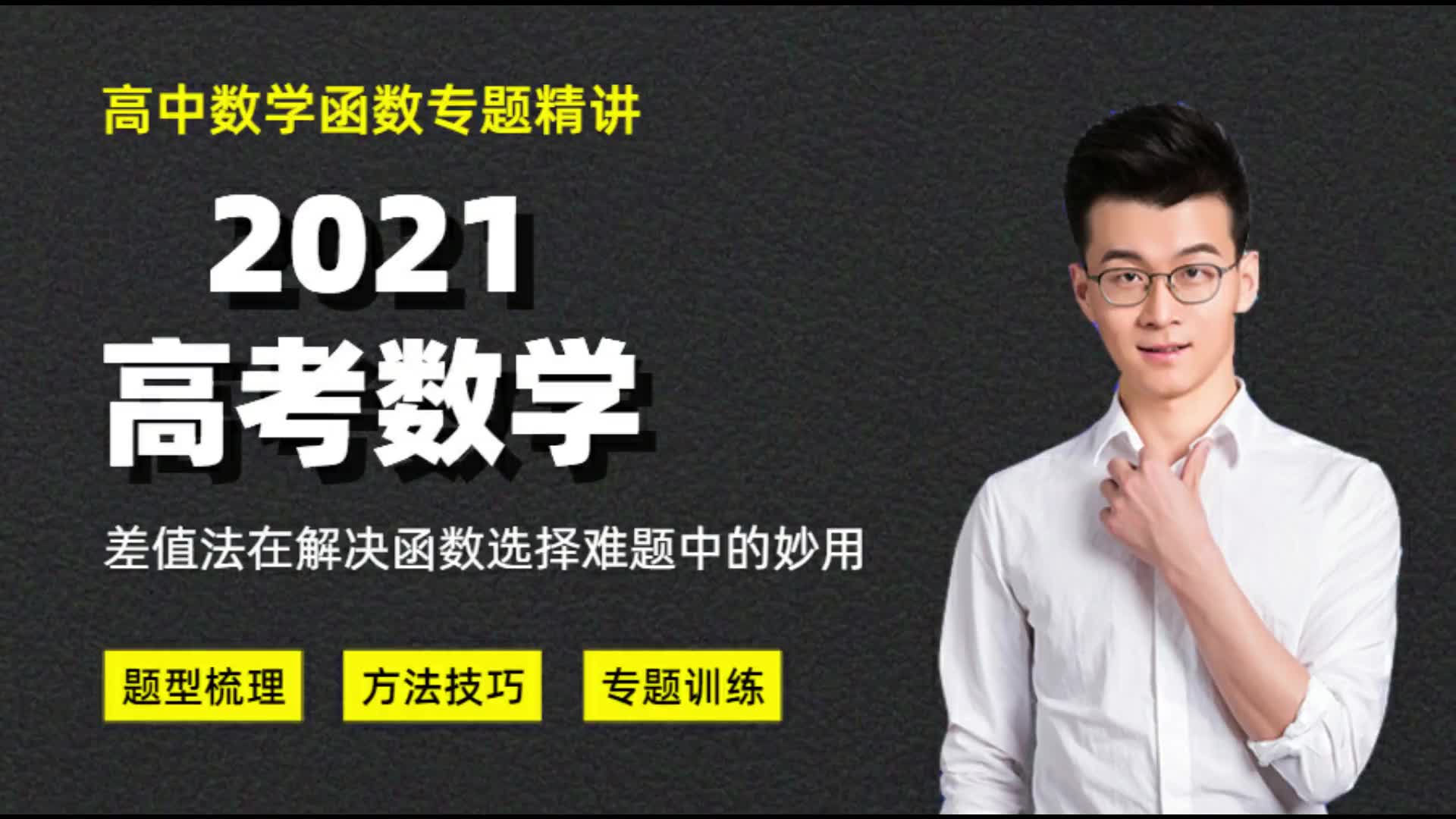 安全工程師試題答案2021_安全工程師題庫免費下載_2024安全工程師免費真題下載