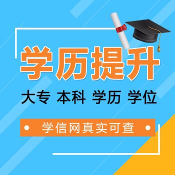 湖北省成人高考報(bào)名_湖北成人高考報(bào)名條件限制_2024年湖北成人高考報(bào)名時(shí)間及要求