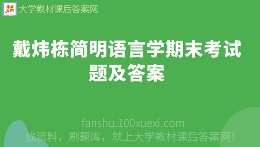 02238自考歷年真題_02134自考真題_2024自考考試真題