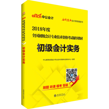 2021天津初級會計職稱考試_天津初級會計2022_2024年天津初級會計職稱考試