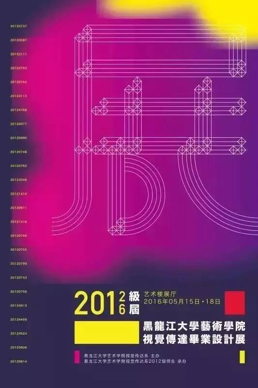 澳門城市錄取分?jǐn)?shù)線_2024年澳門大學(xué)分?jǐn)?shù)線_澳門大學(xué)分?jǐn)?shù)線內(nèi)地高考分?jǐn)?shù)線