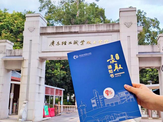 成都大學錦城學院錄取分數線_2024年成都錦城學院錄取分數線_成都錦城學院錄取結果