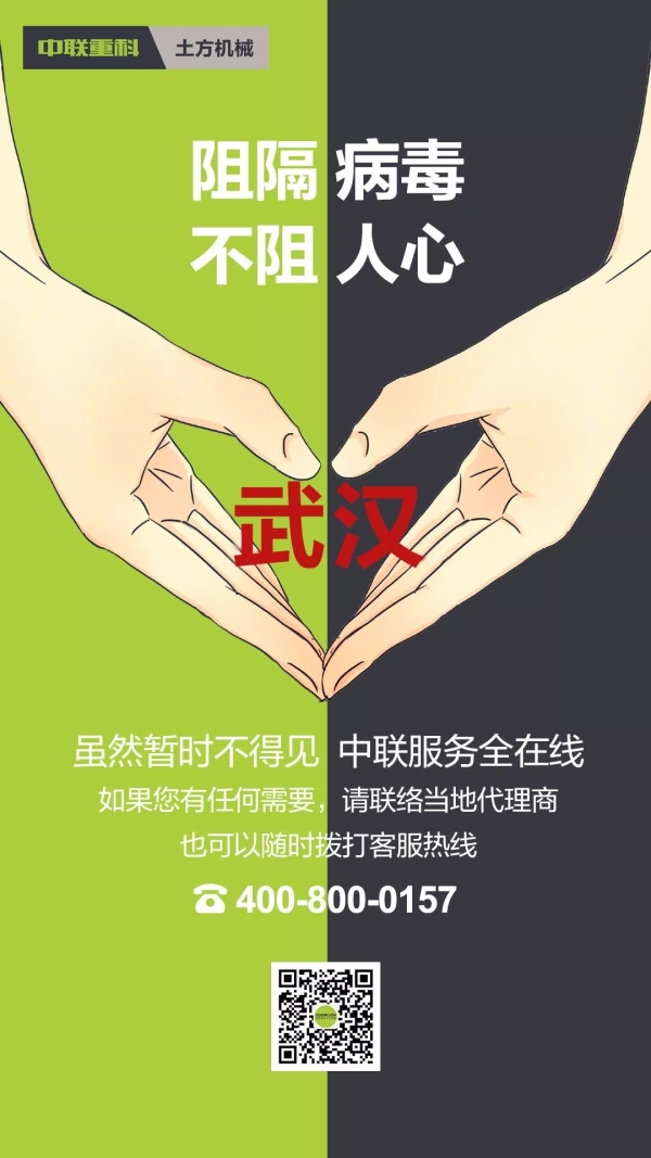 抗擊疫情表彰大會觀后感_表彰觀后感抗擊大會疫情怎么寫_抗疫表彰大會的觀后感