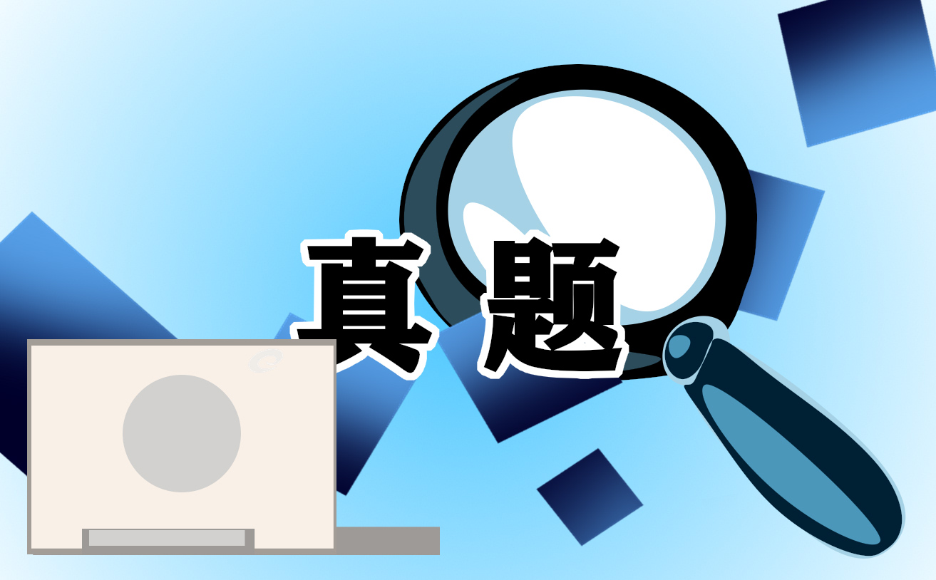 江蘇省注冊環保工程師報名時間_2024年江蘇環保工程師考試_江蘇注冊環保工程師報名
