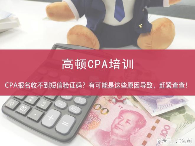2021海南中級會計報名_2021海南中級會計報名時間_2024年海南中級會計報名時間及要求
