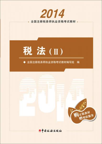 河南省注冊會計考試時間_河南注冊會計師考試2021_2024年河南注冊會計師考試