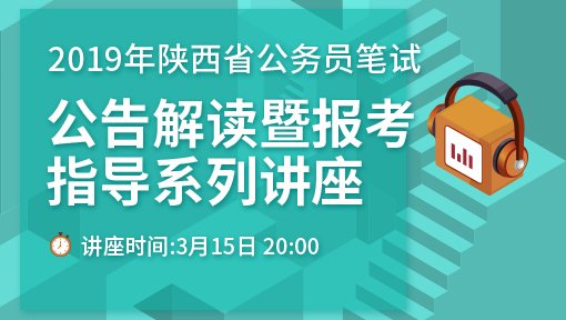 2020年陜西自考報名時間_陜西自考報名時間_2024年陜西自考報考時間