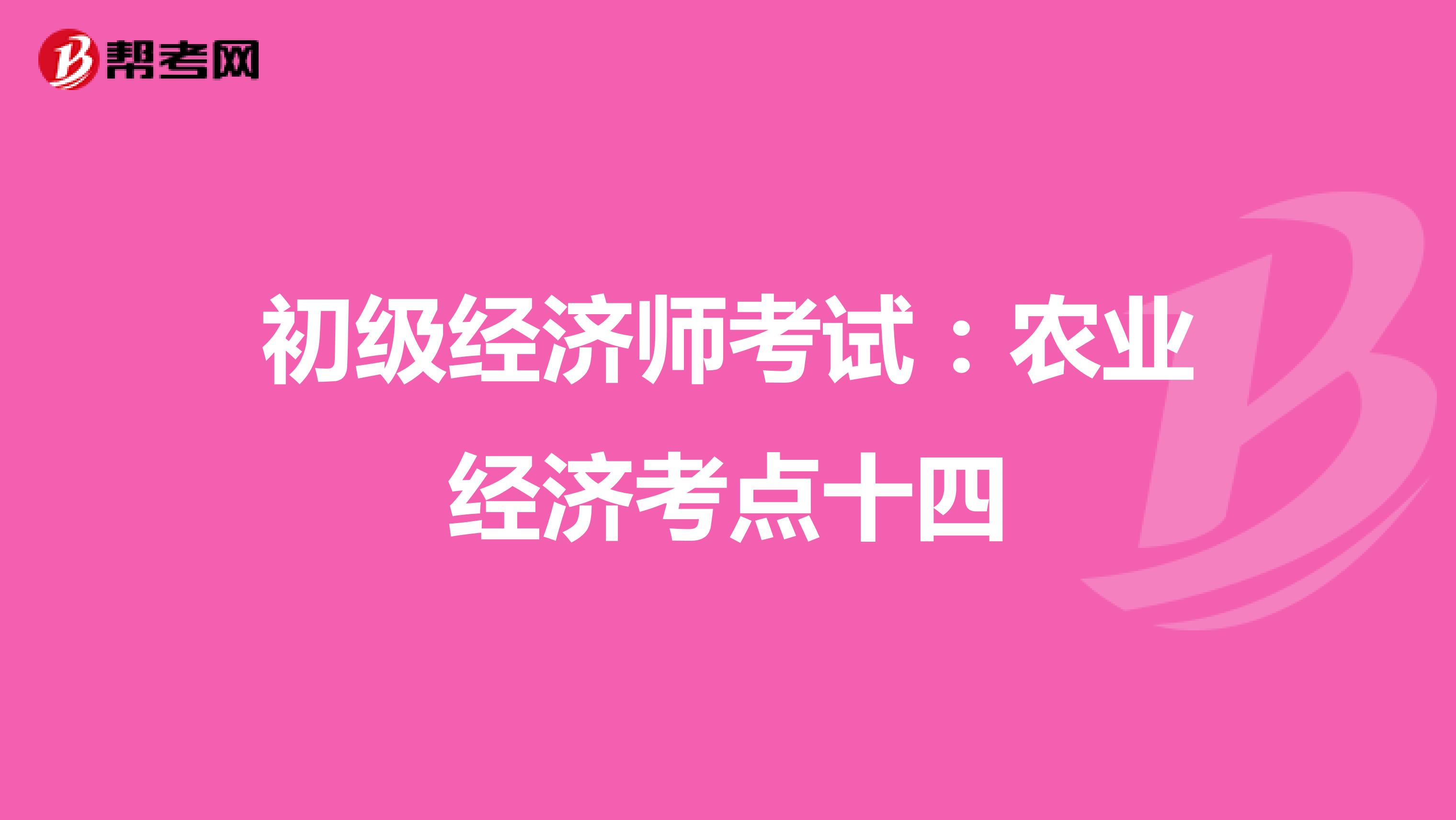 經濟師報名的日期_2024經濟師報名時間及要求_經濟師報名時間截止日期