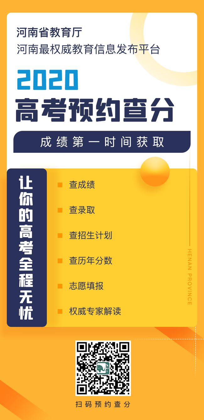 2021年報考藥士條件_藥士報考指南_2024年河南藥士報名時間及要求
