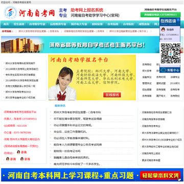 藥士報考指南_2021年報考藥士條件_2024年河南藥士報名時間及要求