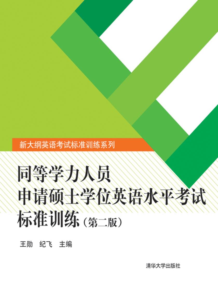 學位查詢英語成績2024年_2024學位英語成績查詢_2021學位英語查詢成績時間