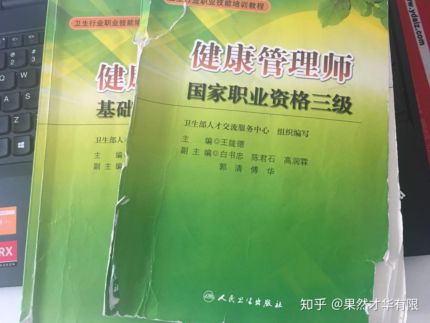 海南環評工程師報名時間_2024年海南環保工程師考試_2021環保工程師考試