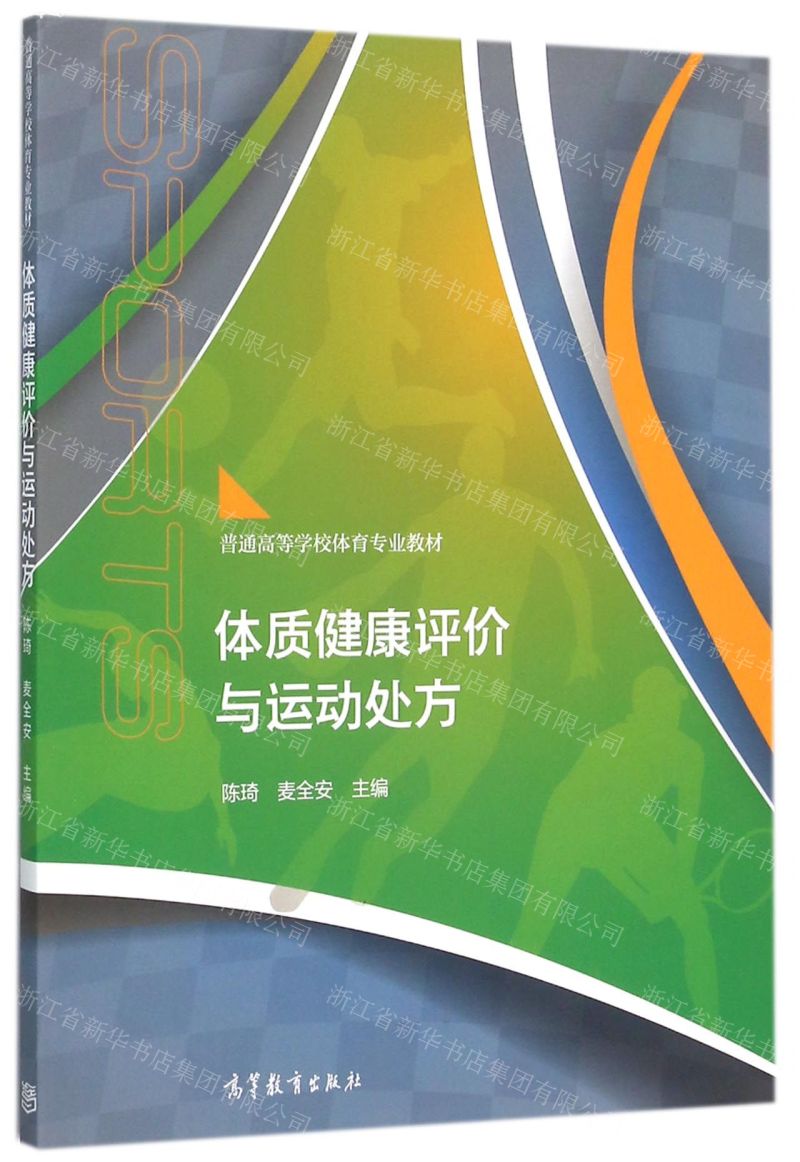 體育什么時候納入高考_體育納入高考_高考體育納入總分嗎