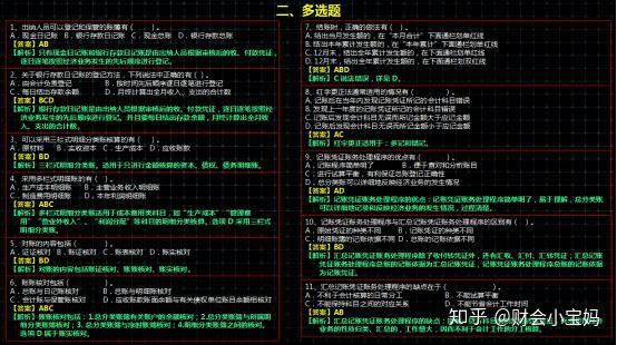 2021福建初級會計考試_福建2021初級會計_2024年福建初級會計職稱考試