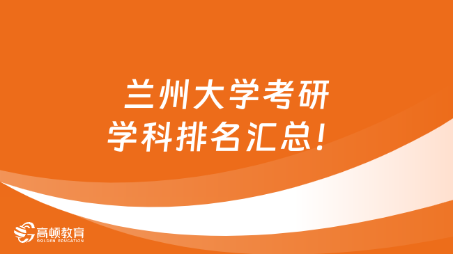蘭州理工申請大學過211嗎_蘭州理工大學希望入選211_蘭州理工大學申請過211