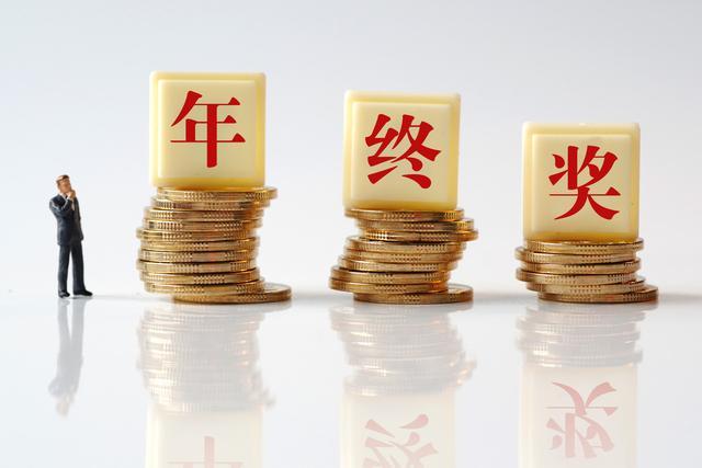 公務員工資級別表最新_公務員級別工資表_公務員工資級別表2023