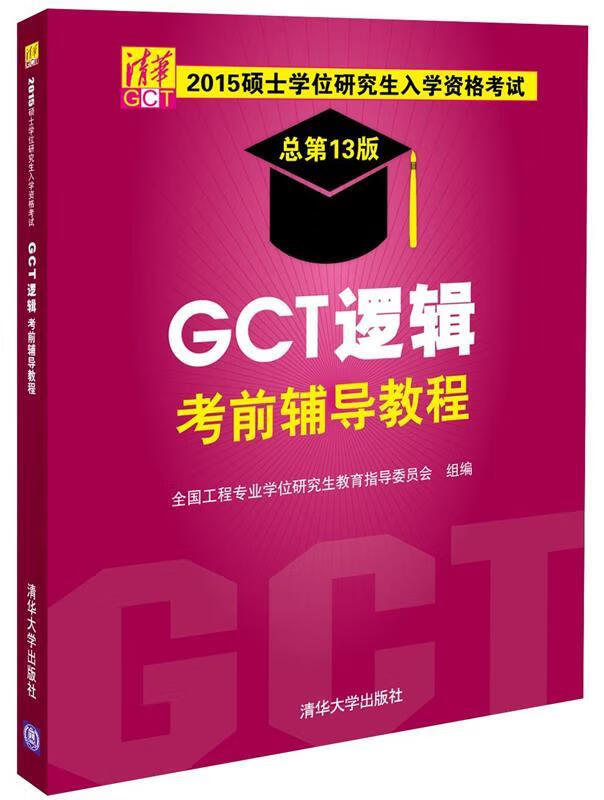 2016年報考執業藥師條件_報考環評師需要什么條件_2024年重慶安全工程師報考條件
