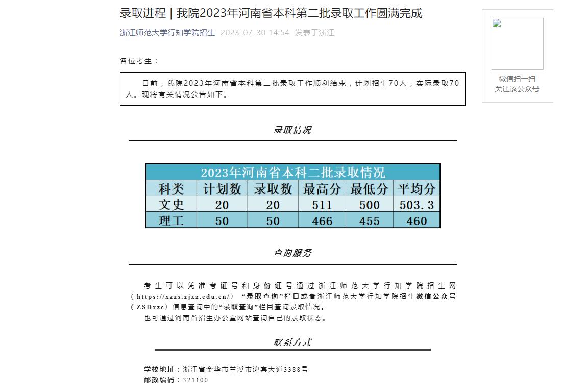 陜西最爛的二本學校_陜西二本學校排名前十_陜西二本最好的學校是哪個學校