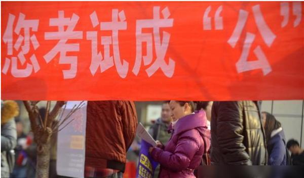 考公務員走后門怎么說_公務員考試走后門_公務員后門考試走什么流程