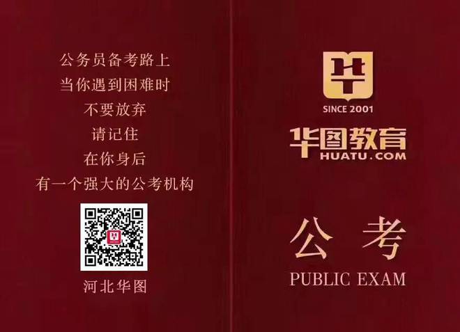 考公務員走后門怎么說_公務員考試走后門_公務員后門考試走什么流程