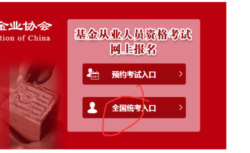 注冊了會計師成績查詢_注冊會計師查成績_注冊會計師成績查詢