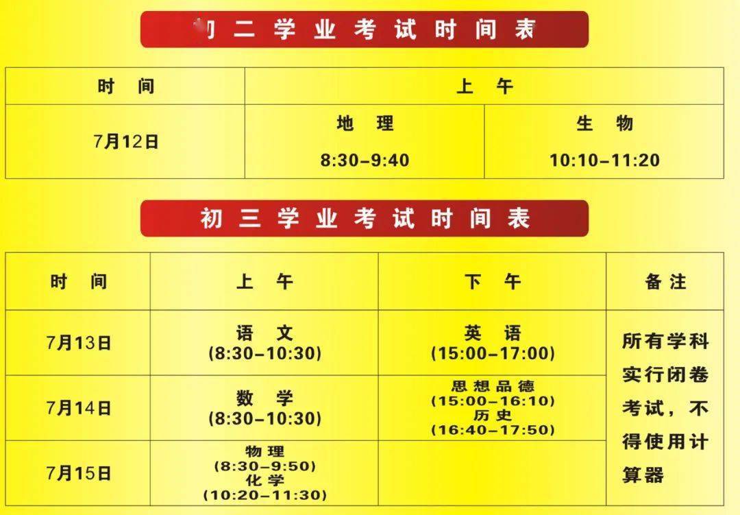 打印考研準(zhǔn)考證的時間2021_2024考研準(zhǔn)考證打印_21年考研打印準(zhǔn)考證
